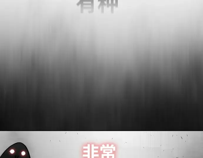 第85话 第131页