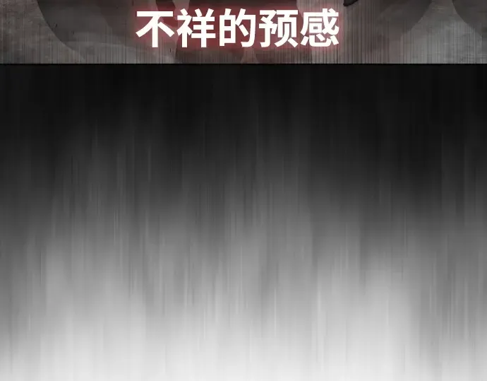 第85话 第133页