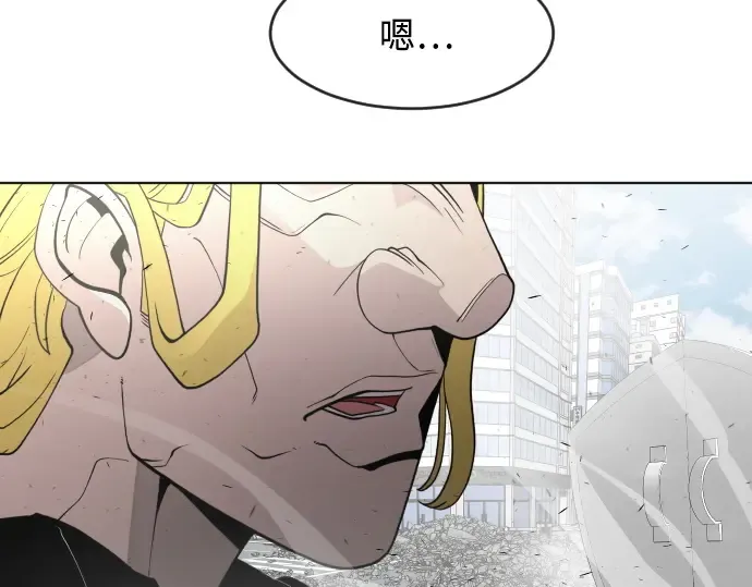 第85话 第156页