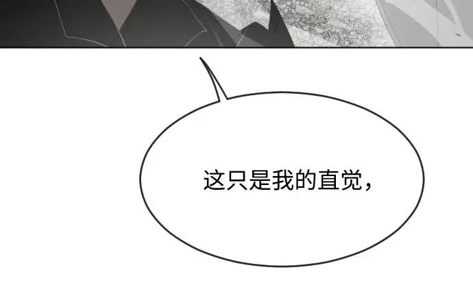 第85话 第157页