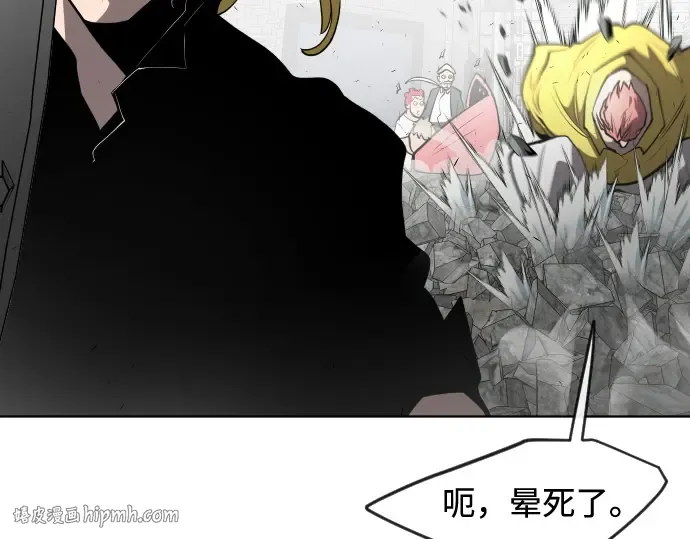 第85话 第160页