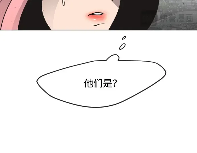第85话 第165页