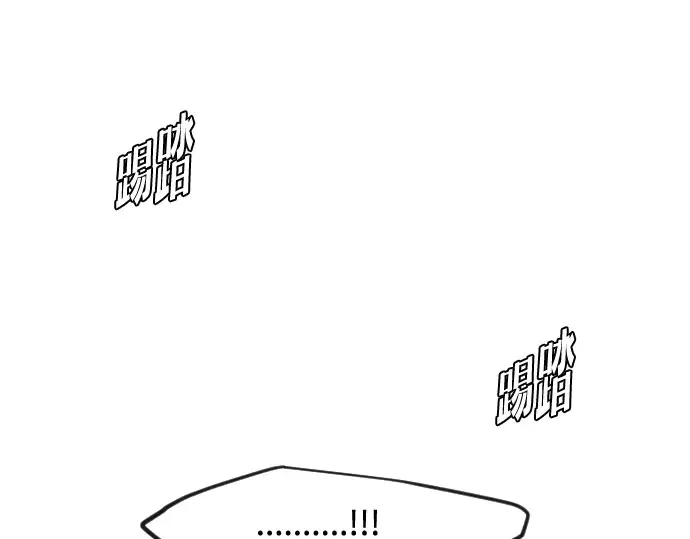 第85话 第166页