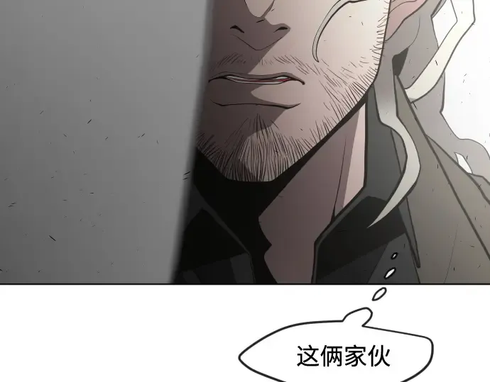 第85话 第171页