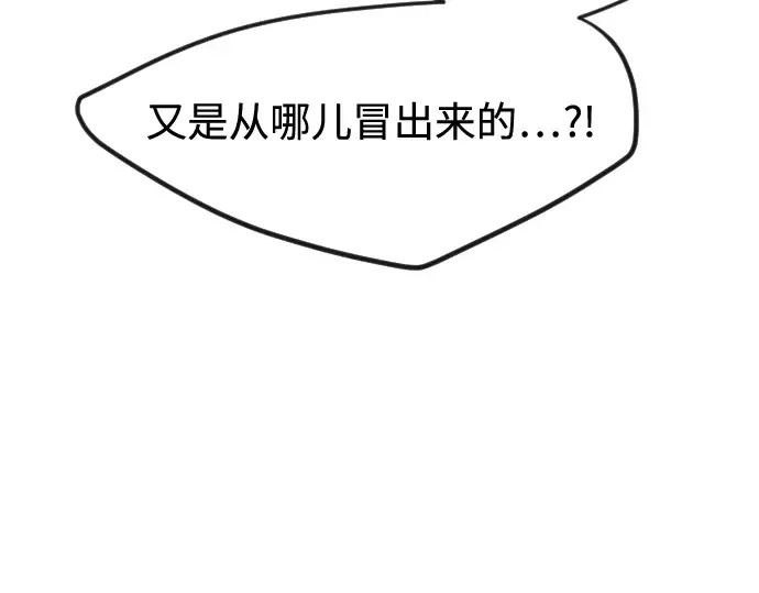 第85话 第172页