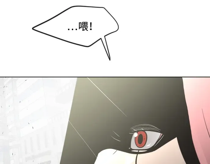 第85话 第173页