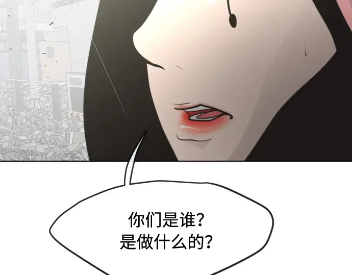 第85话 第174页