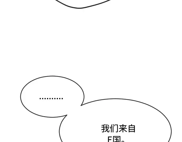 第85话 第175页