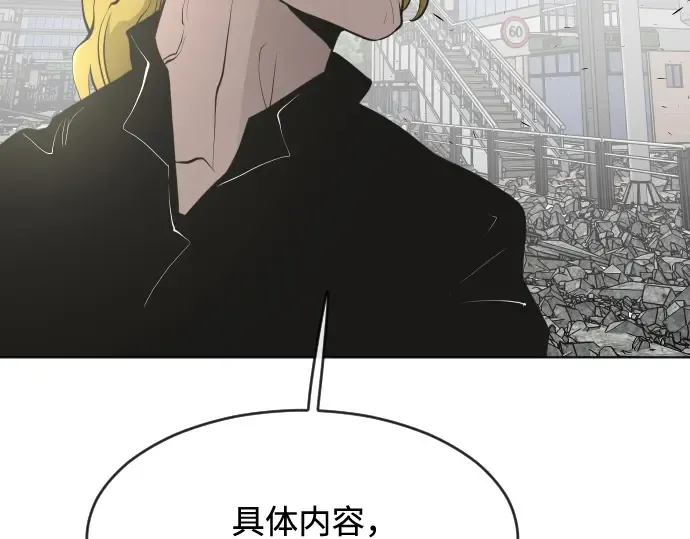 第85话 第177页