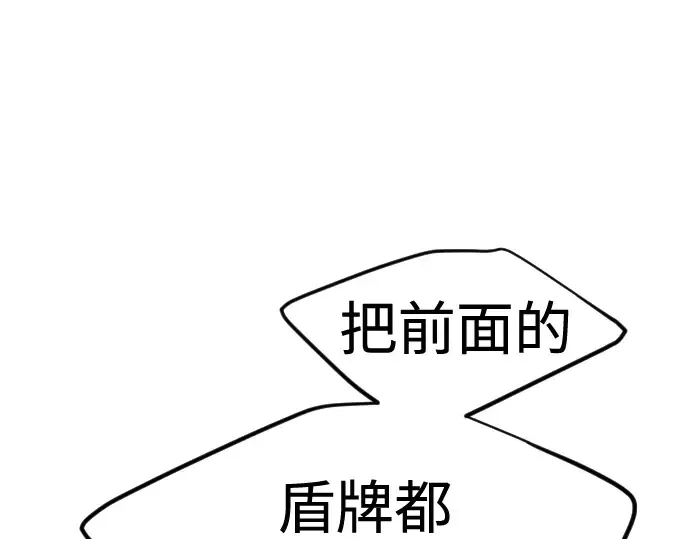 第85话 第180页