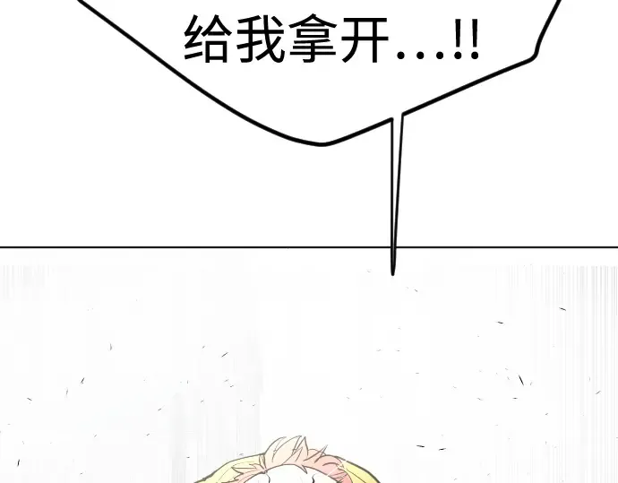 第85话 第181页