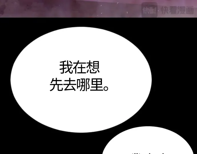 第二季 第65话 第20页