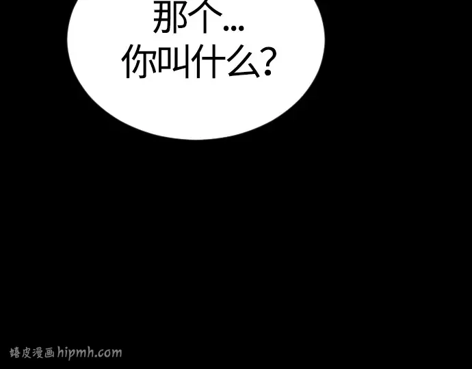第二季 第65话 第24页
