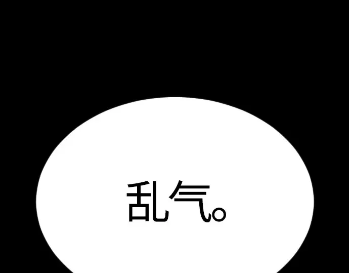 第二季 第65话 第25页