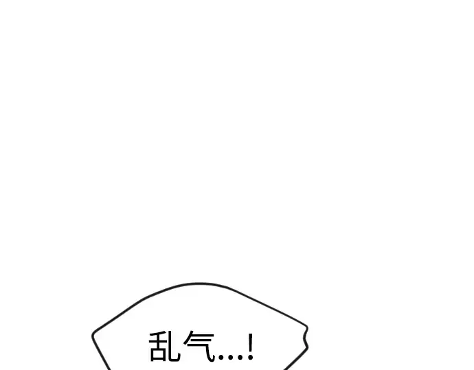 第二季 第65话 第45页