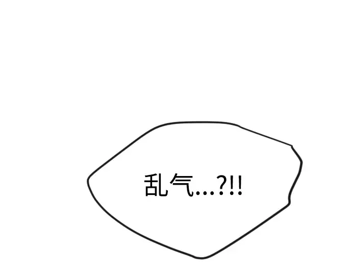 第二季 第65话 第49页