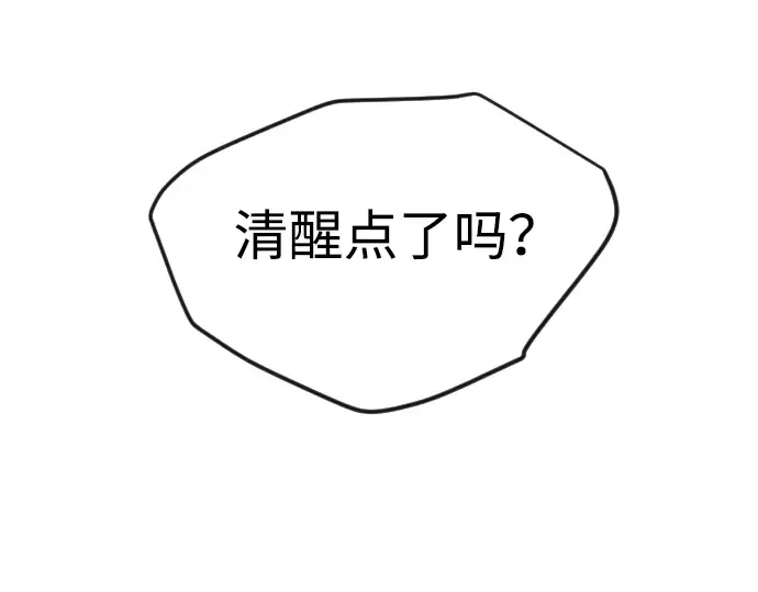 第二季 第65话 第54页