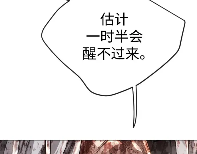 第二季 第65话 第57页