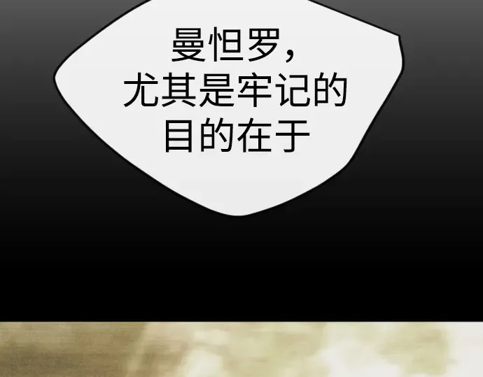第二季 第65话 第60页