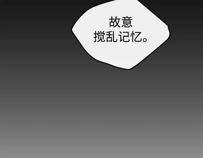 第二季 第65话 第63页