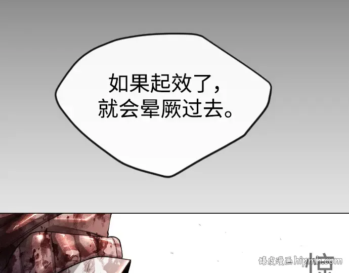 第二季 第65话 第64页