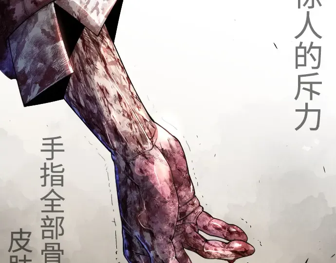 第二季 第65话 第65页