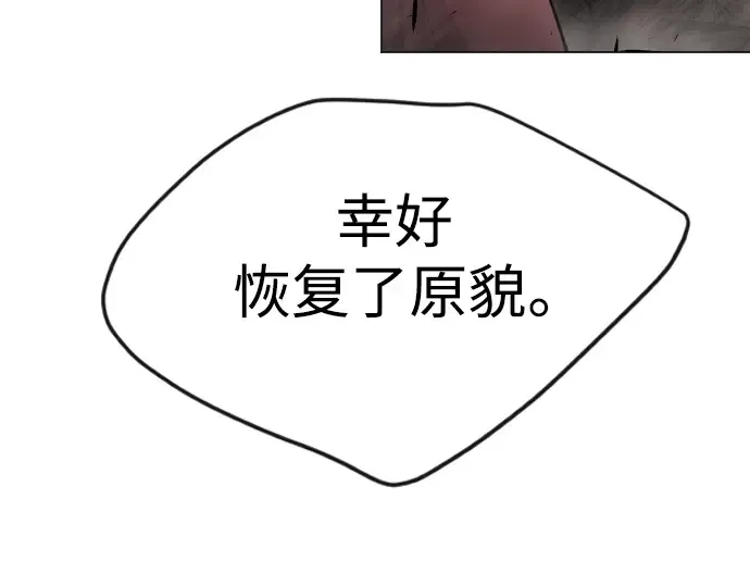 第二季 第65话 第71页