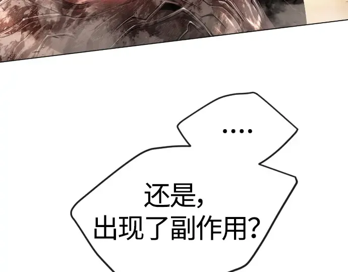 第二季 第65话 第78页