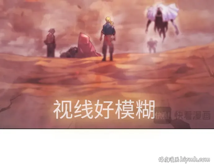 第二季 第65话 第80页