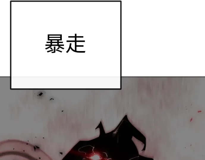 第二季 第65话 第83页