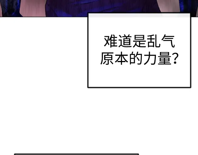第二季 第65话 第86页