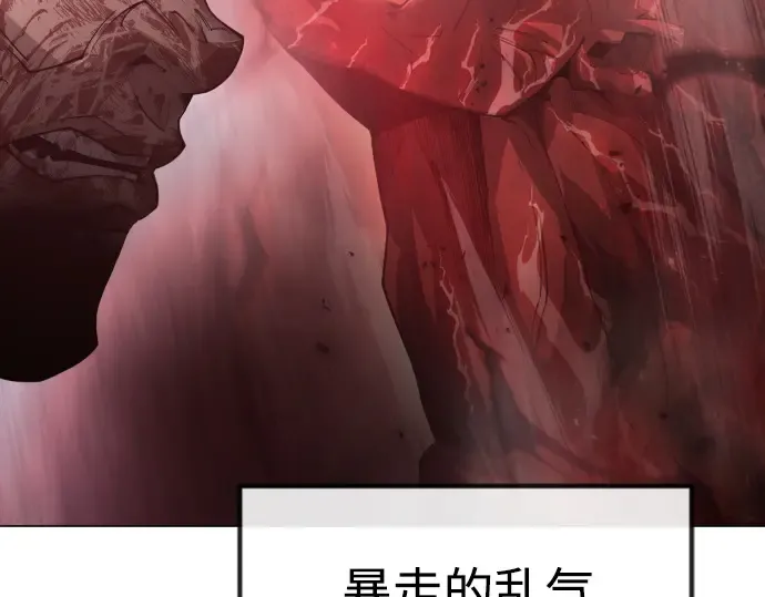 第二季 第65话 第89页