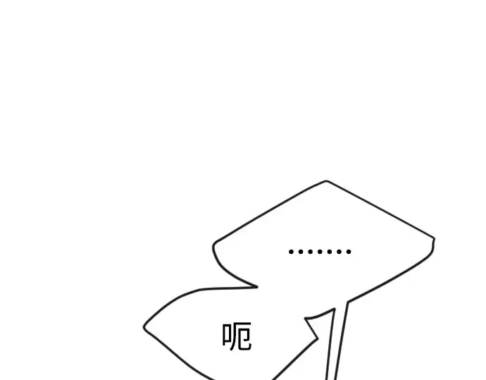 第二季 第65话 第91页