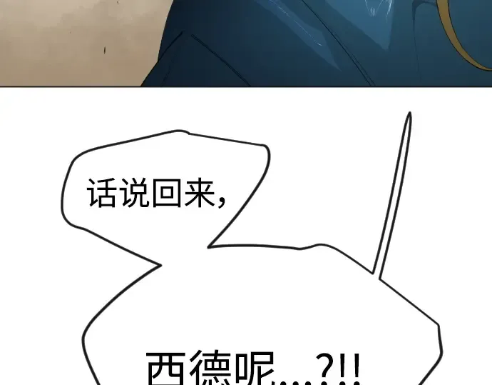 第二季 第65话 第94页