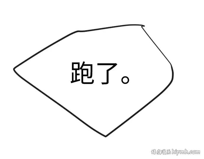 第二季 第65话 第96页