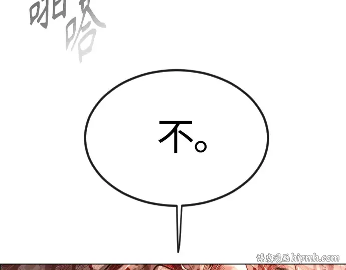 第二季 第65话 第104页