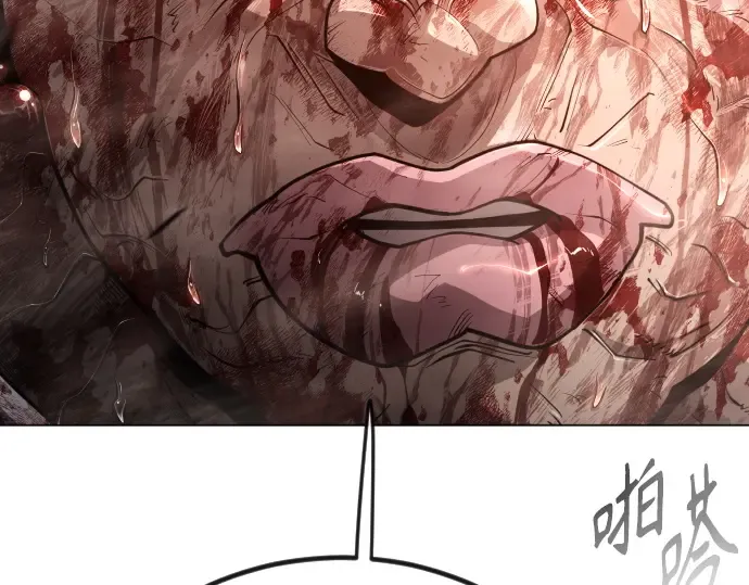 第二季 第65话 第105页