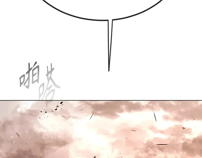 第二季 第65话 第110页