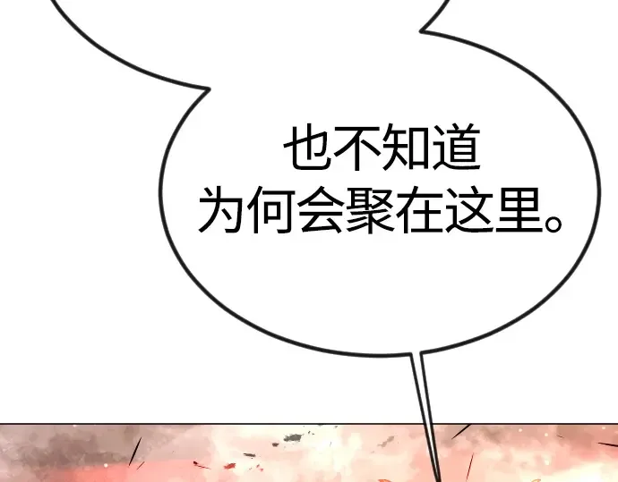 第二季 第65话 第114页