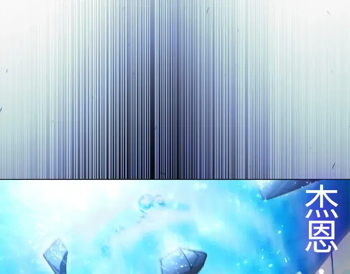 第二季 第65话 第127页