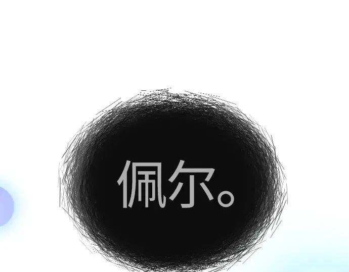 第二季 第65话 第135页