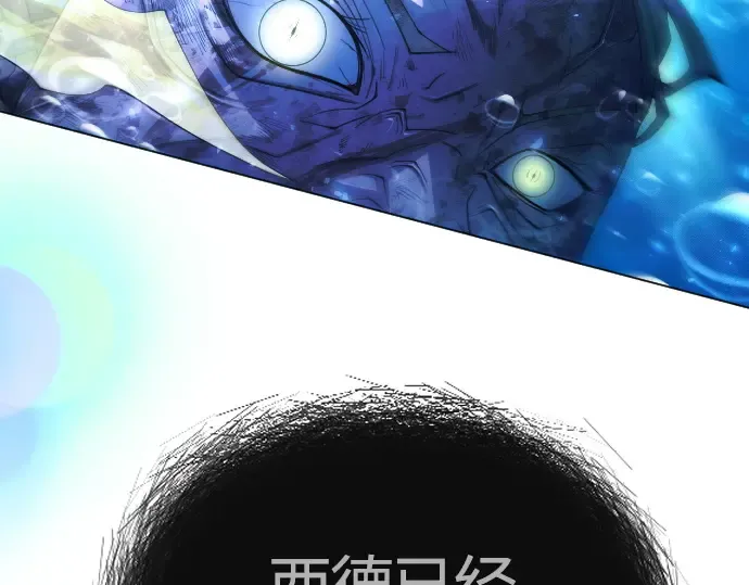 第二季 第65话 第137页