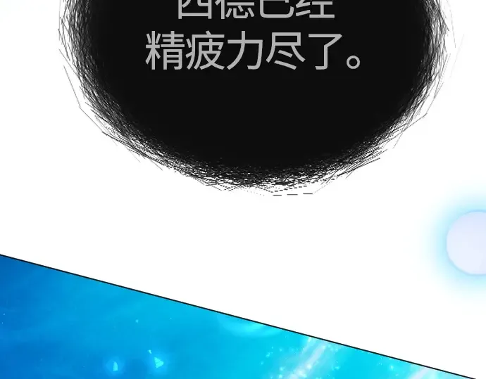 第二季 第65话 第138页