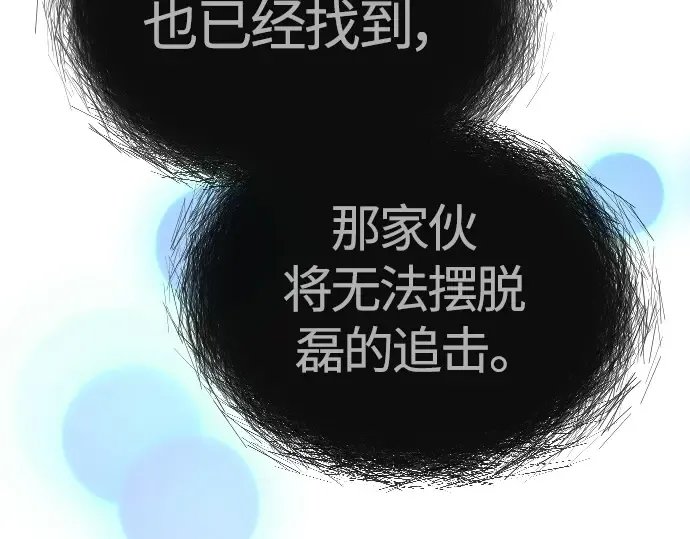 第二季 第65话 第142页