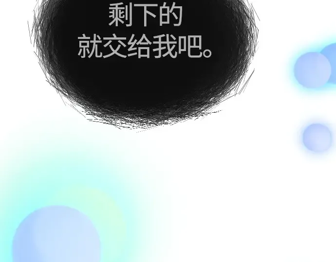 第二季 第65话 第146页