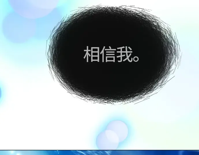第二季 第65话 第147页