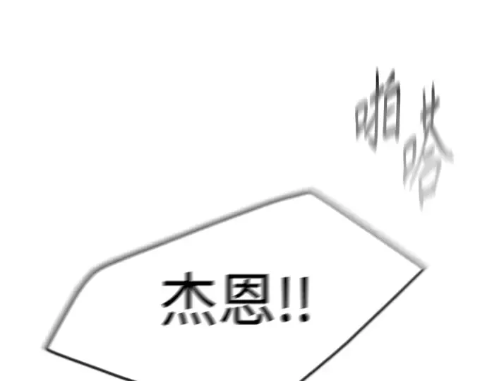 第二季 第65话 第153页