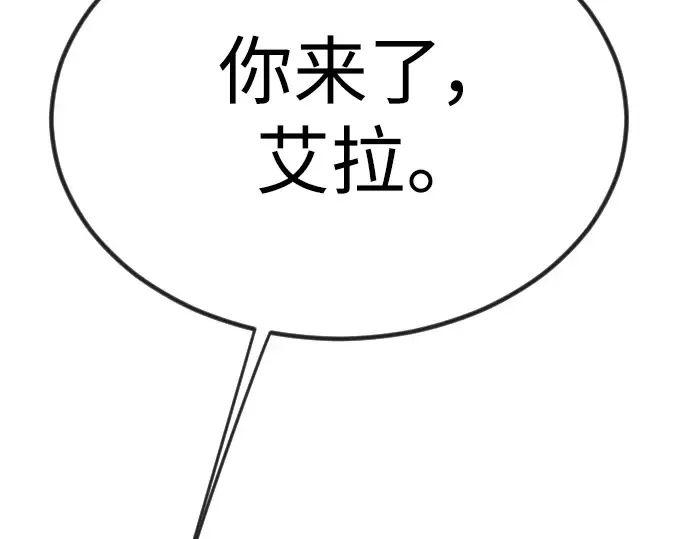 第二季 第65话 第157页