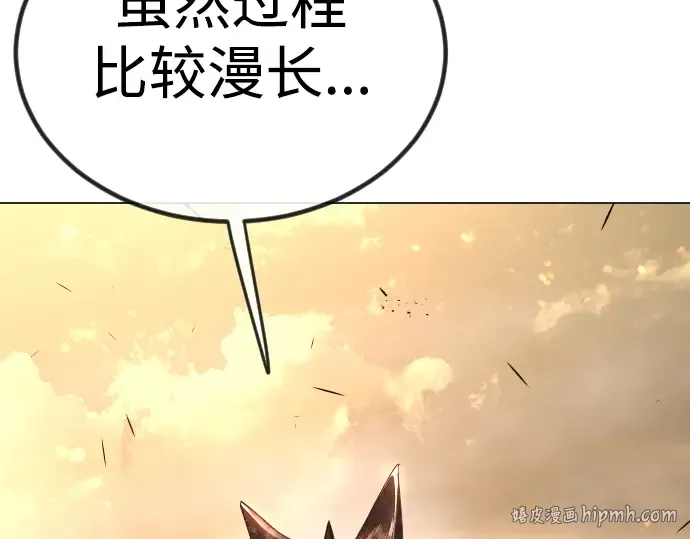 第二季 第65话 第168页