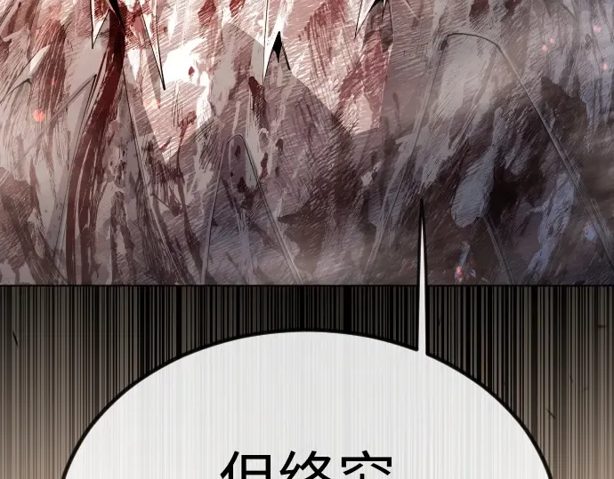 第二季 第65话 第170页